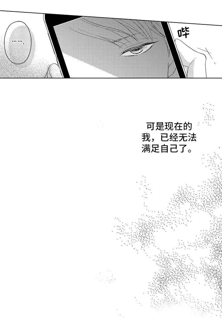 第7章：没法回头