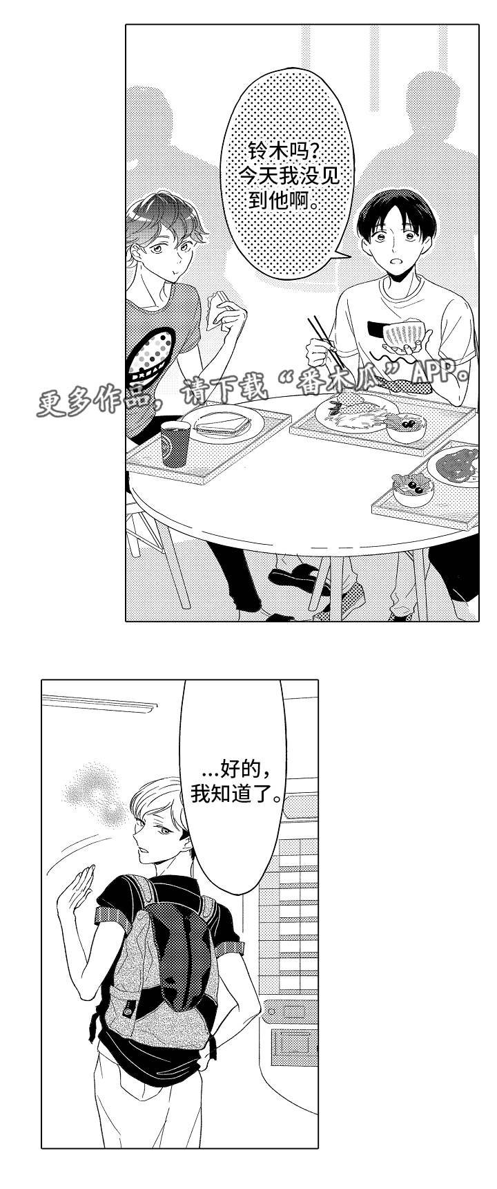 第8章：恶心