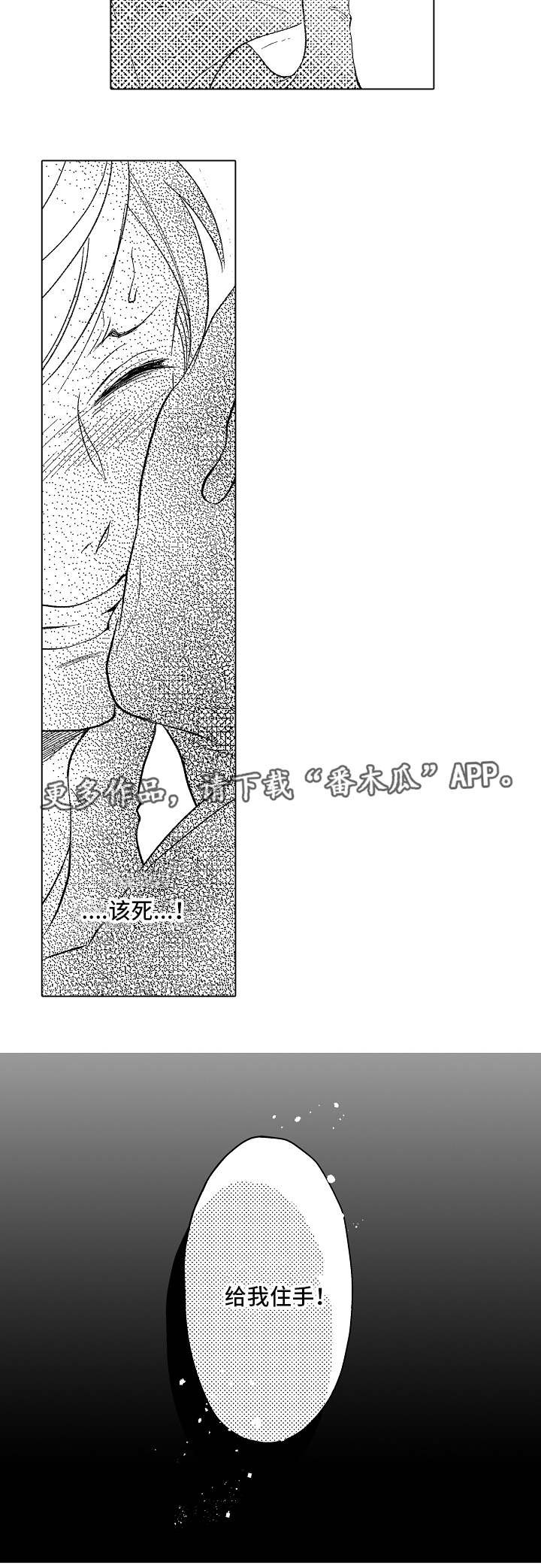 第8章：恶心