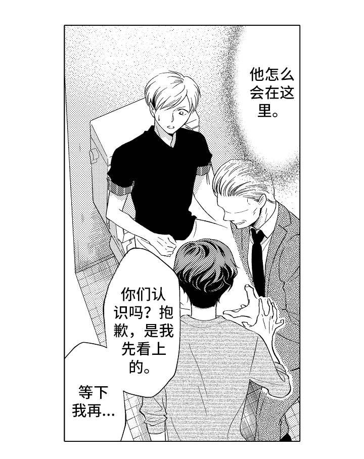 第9章：冷淡