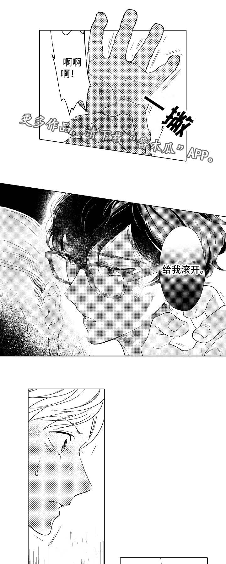 第9章：冷淡