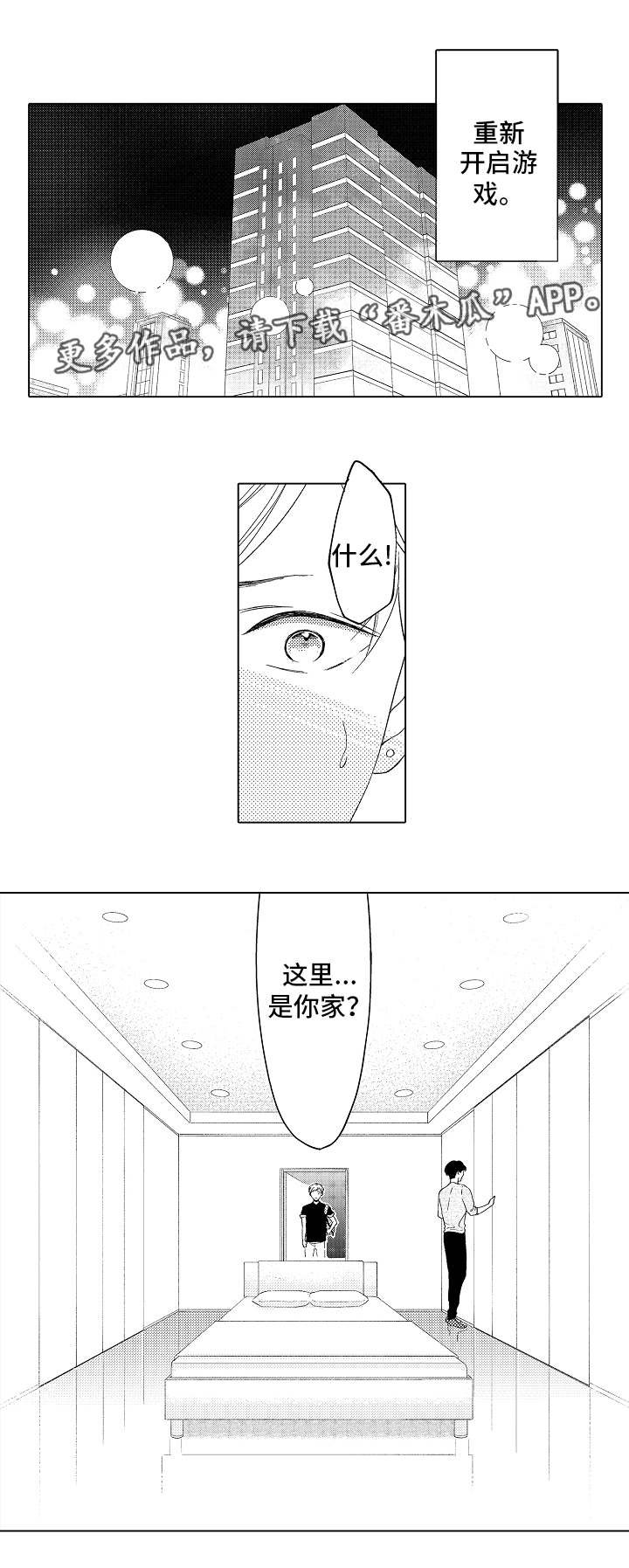 第9章：冷淡