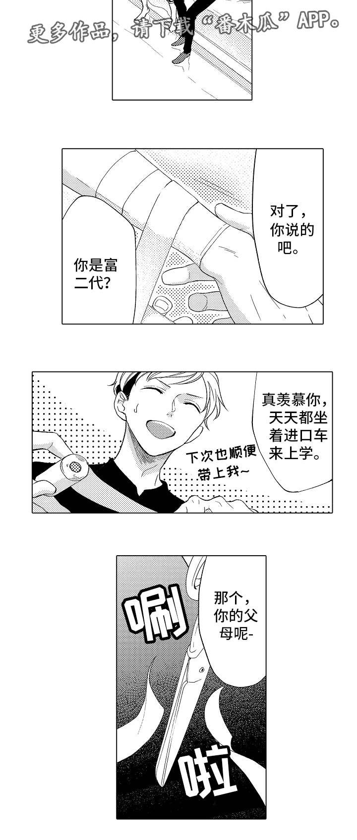 第9章：冷淡