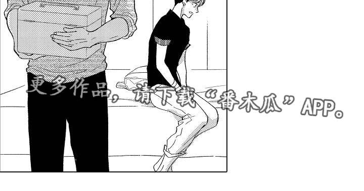 第9章：冷淡