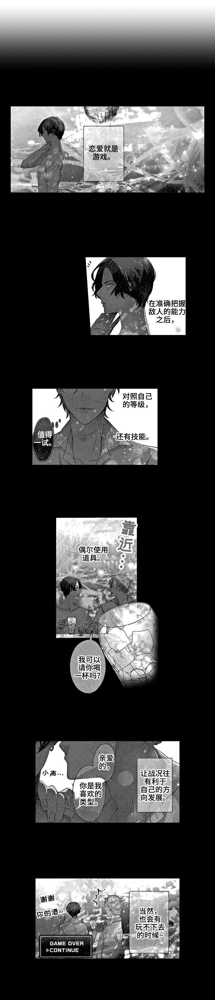 第1章：讲解