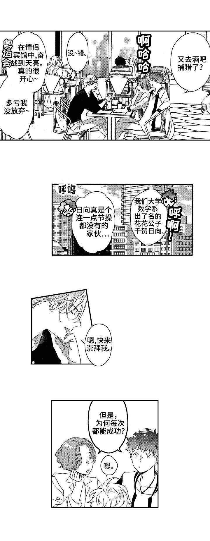 第1章：讲解