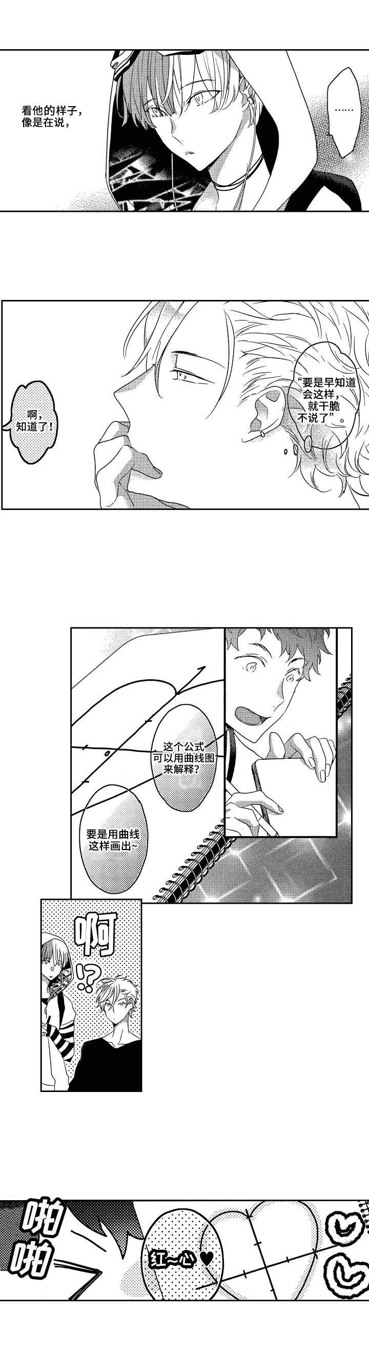 第1章：讲解