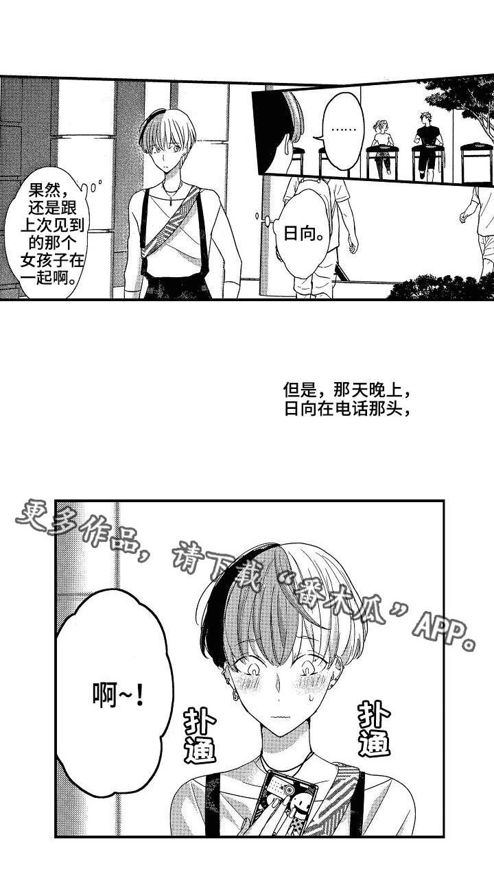 第10章：认真