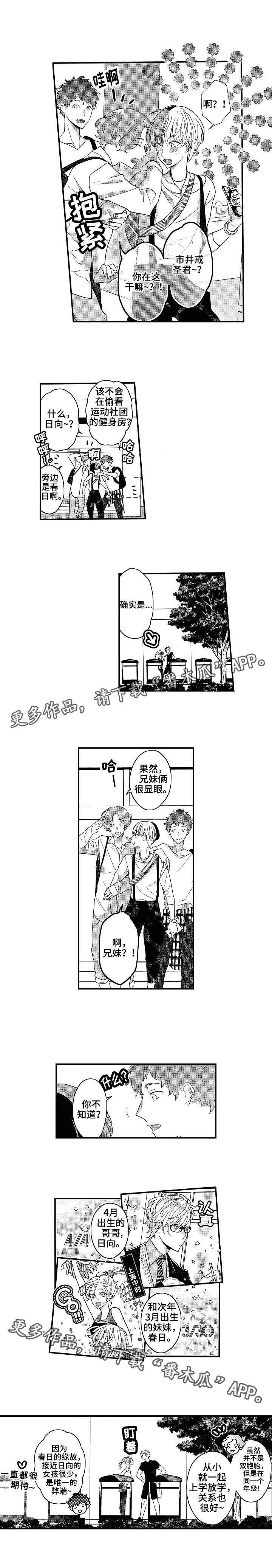 第10章：认真