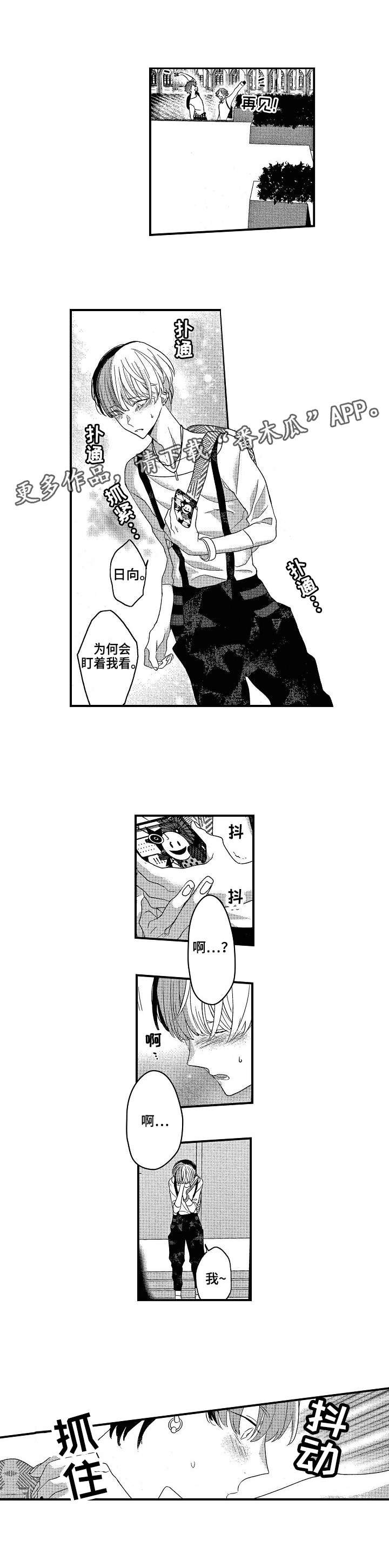 第10章：认真