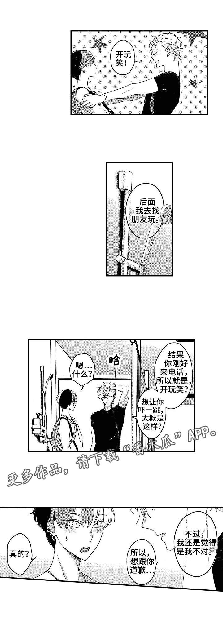 第11章：解释