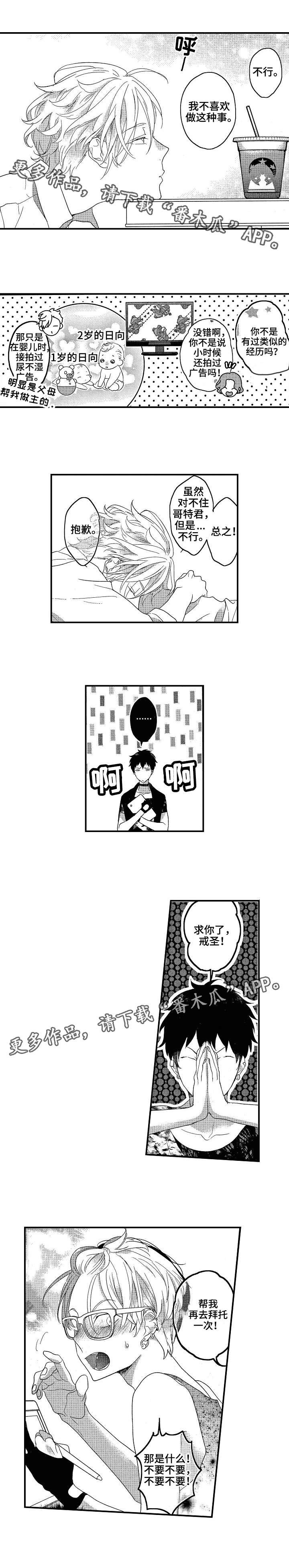 第14章：求助