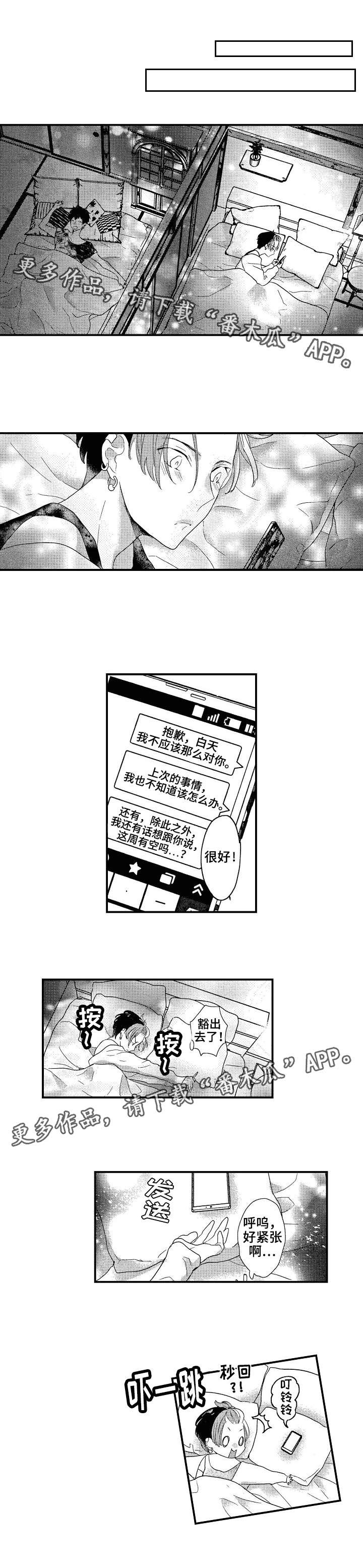 第15章：拜访