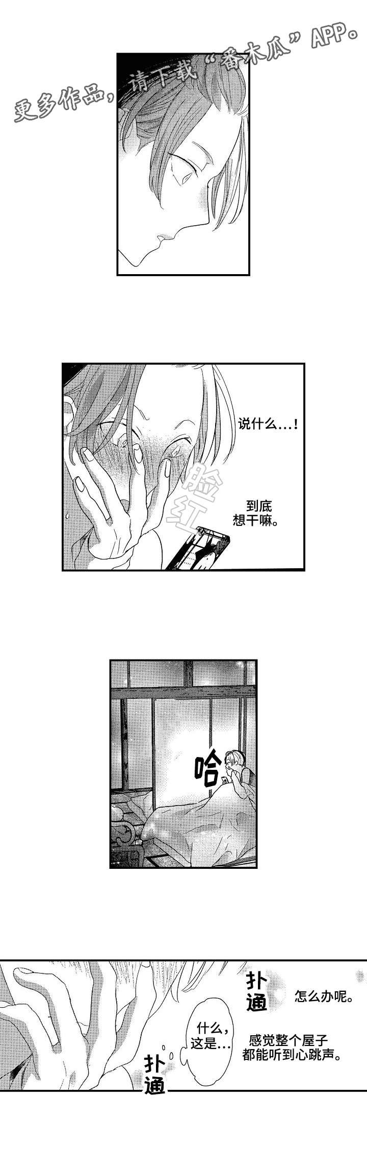 第15章：拜访