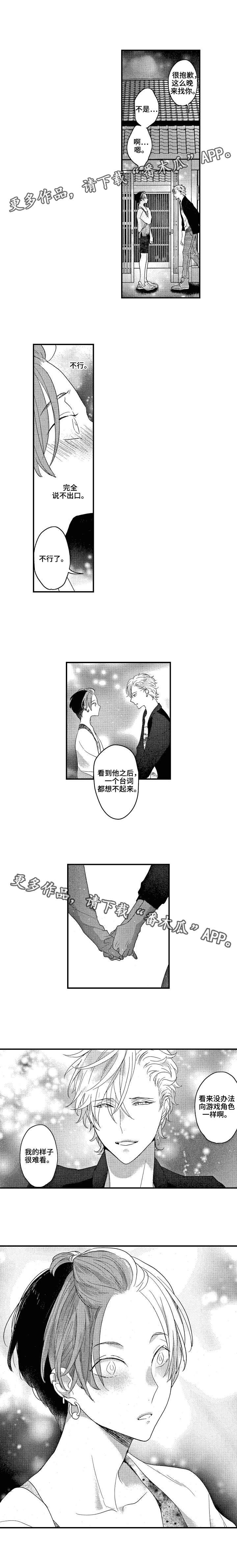 第15章：拜访