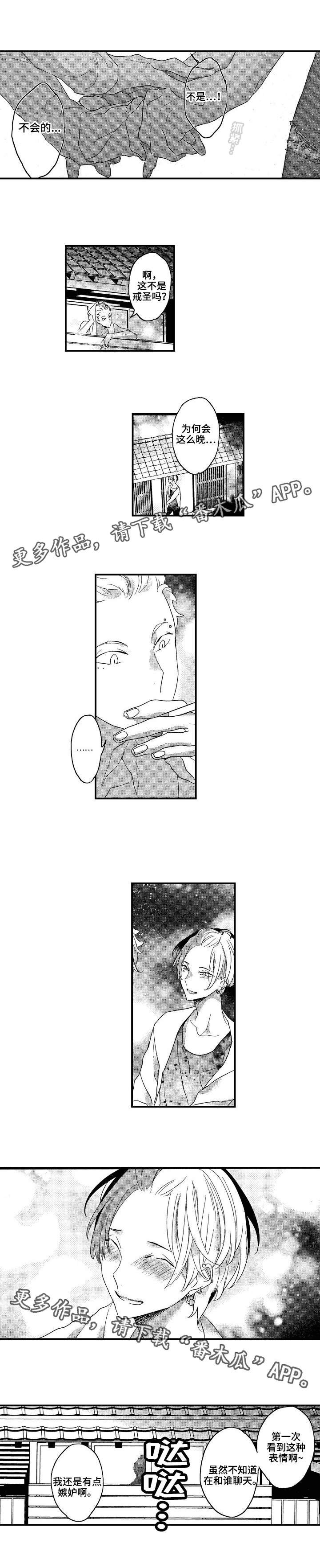 第16章：休息
