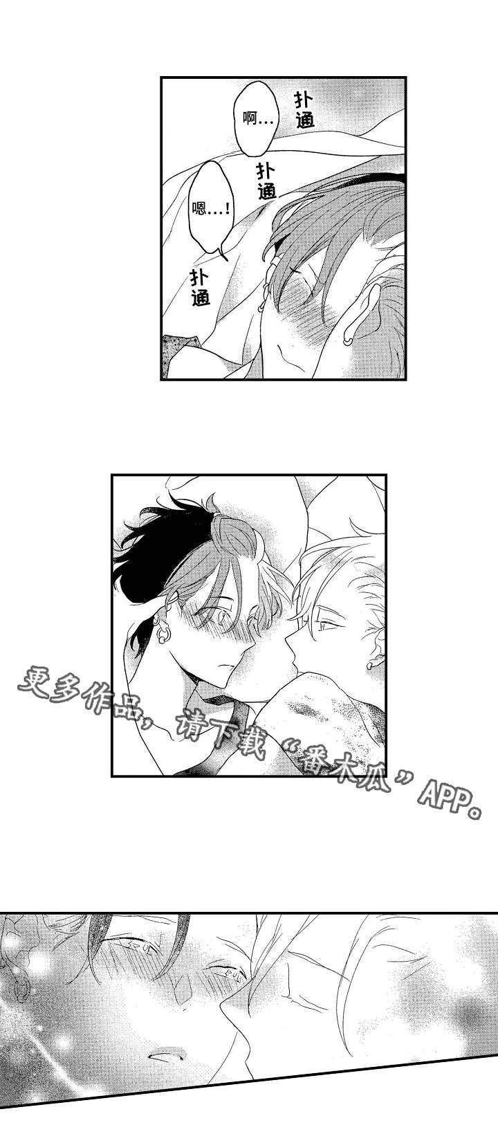 第16章：休息