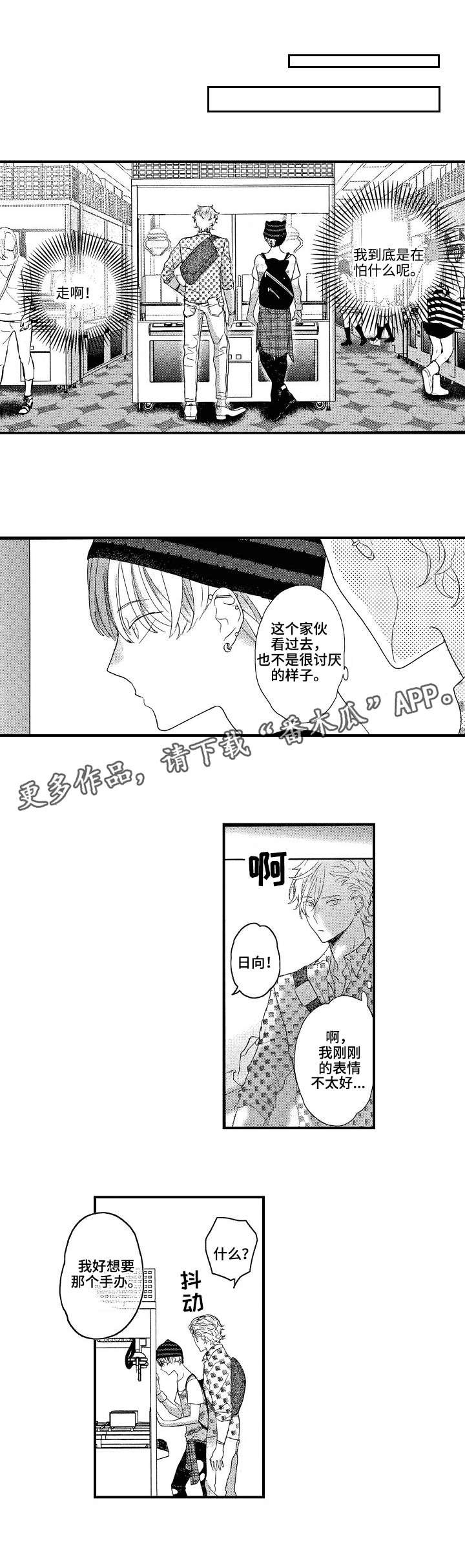 第17章：满足