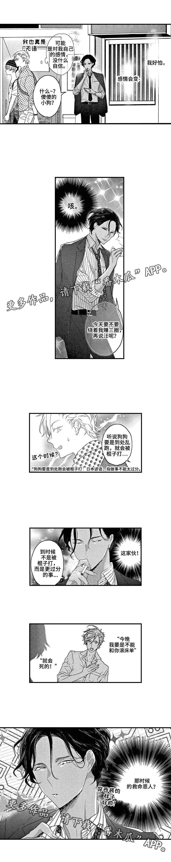 第18章：飞镖