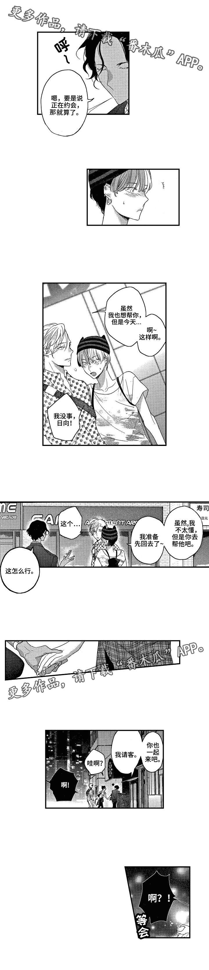 第18章：飞镖