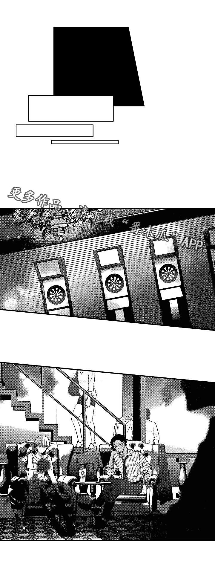 第18章：飞镖