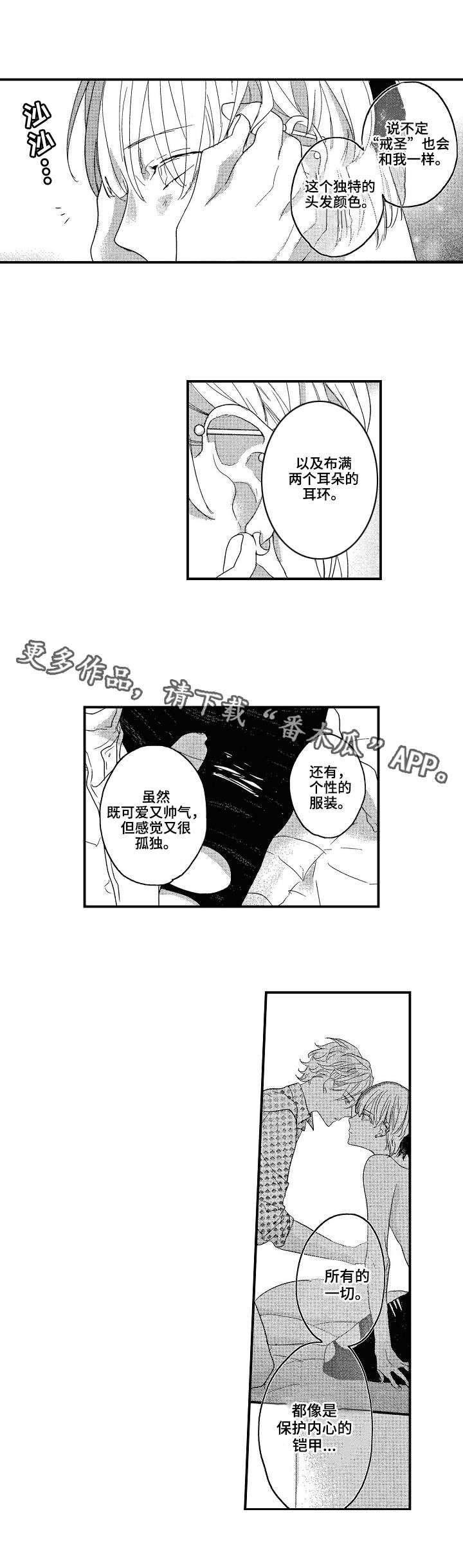 第22章：很合适