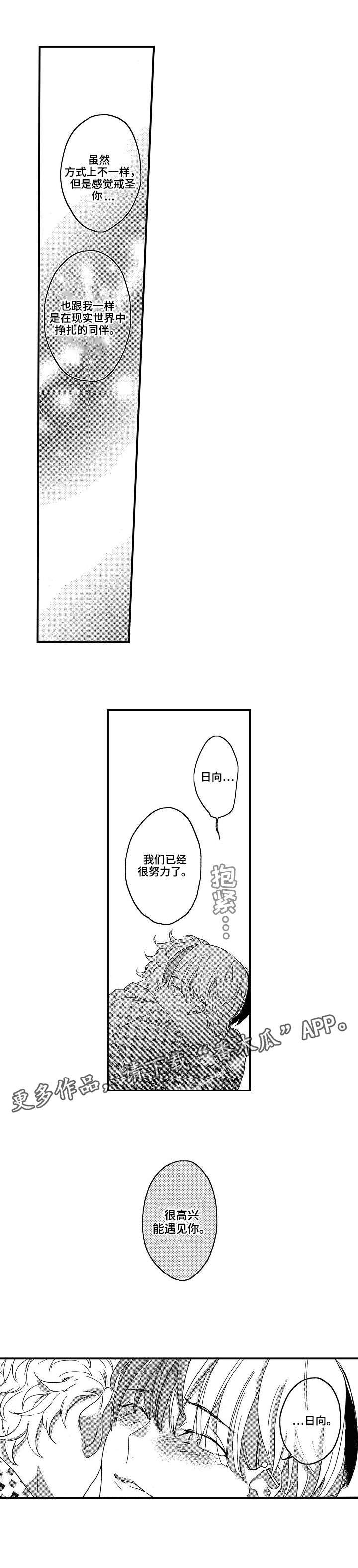 第22章：很合适