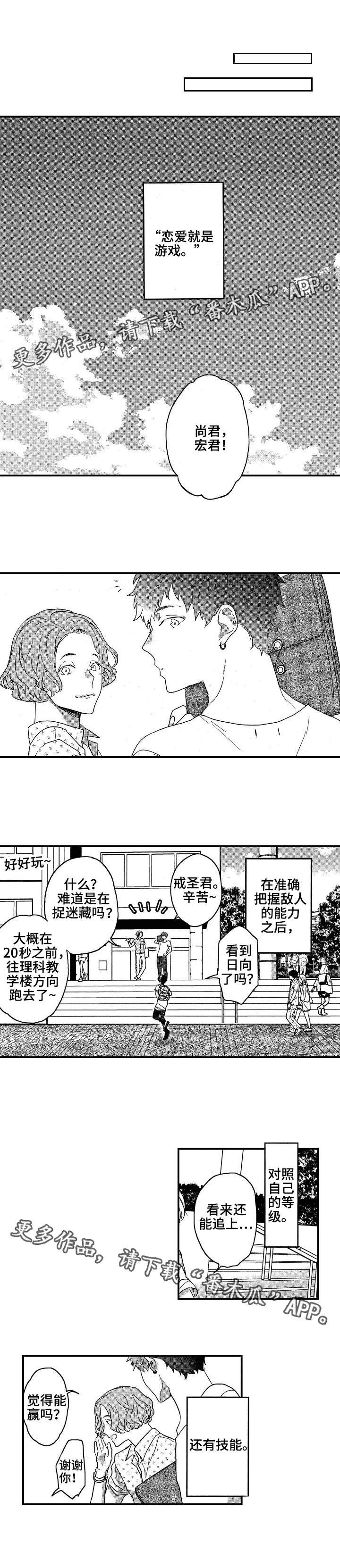 第22章：很合适