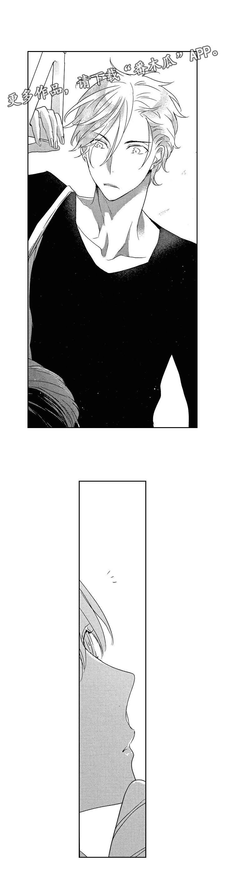 第3章：游戏