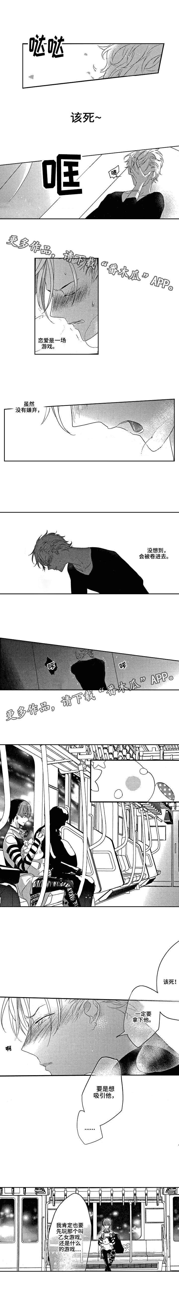 第4章：话题