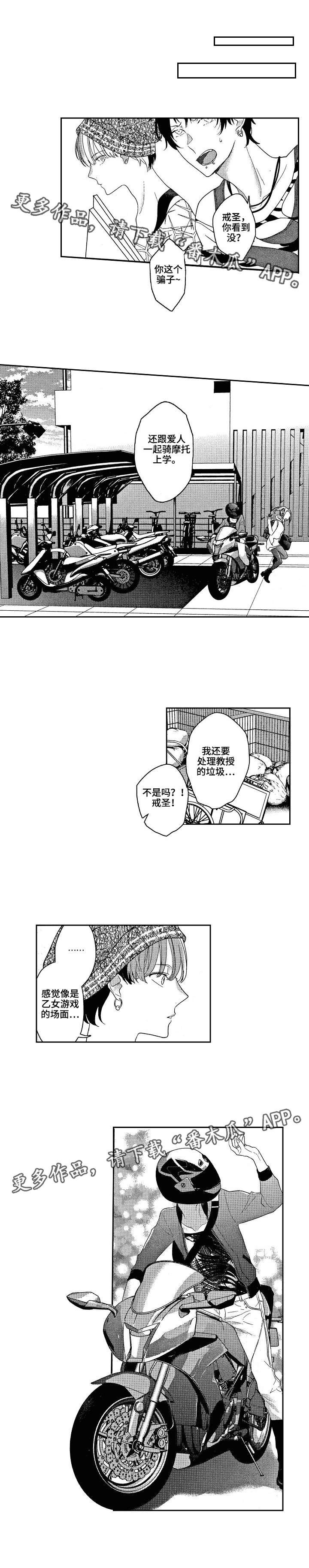 第4章：话题