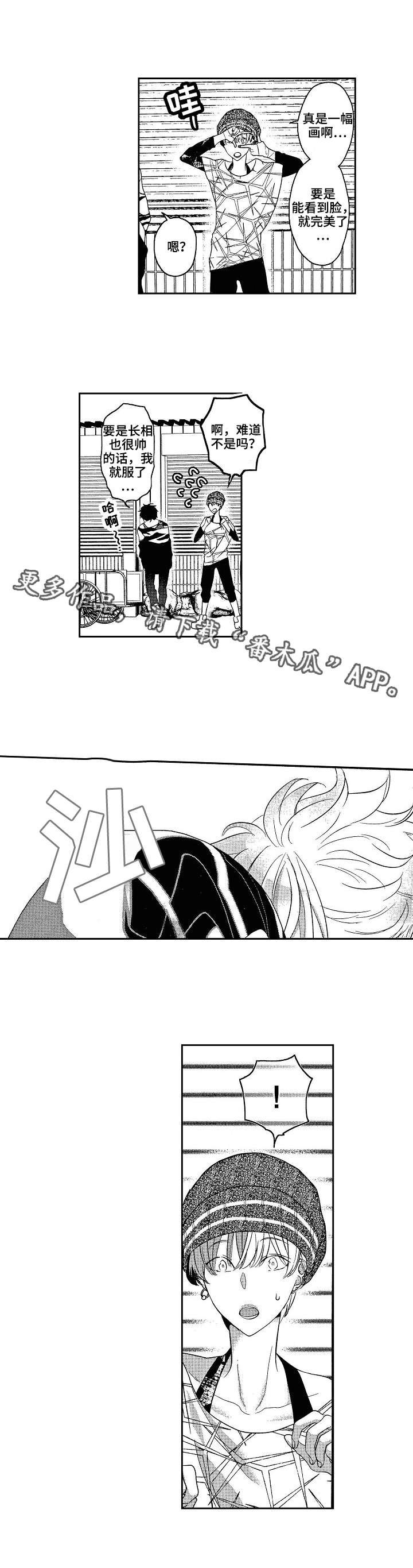 第4章：话题