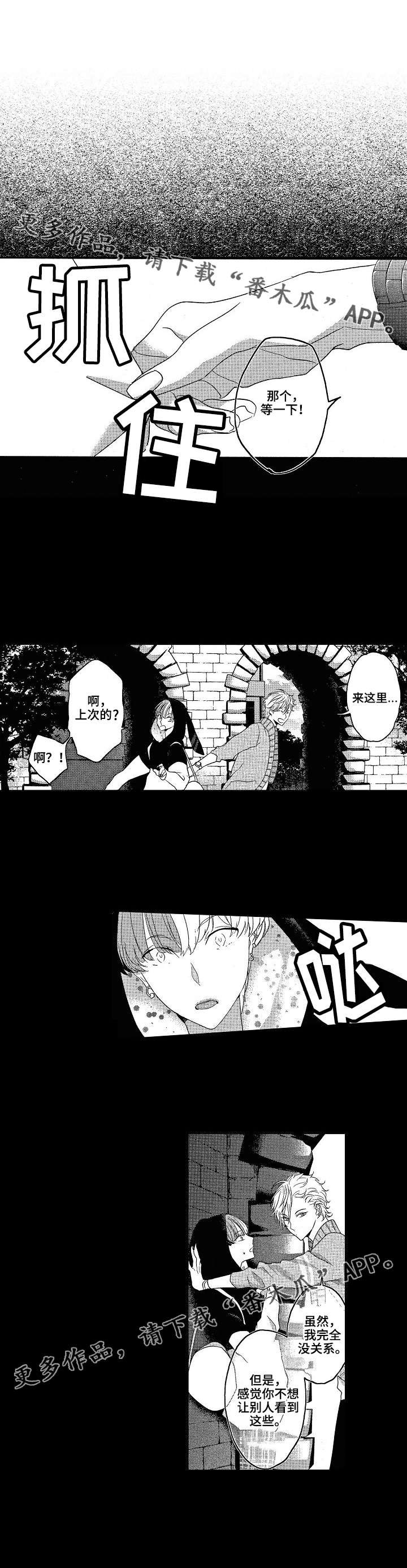 第4章：话题