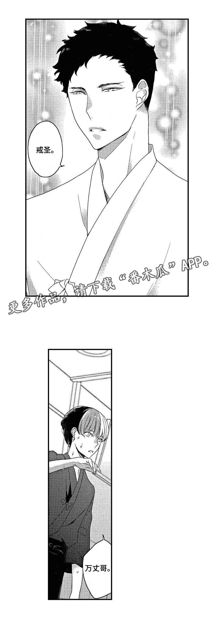 第9章：尽全力