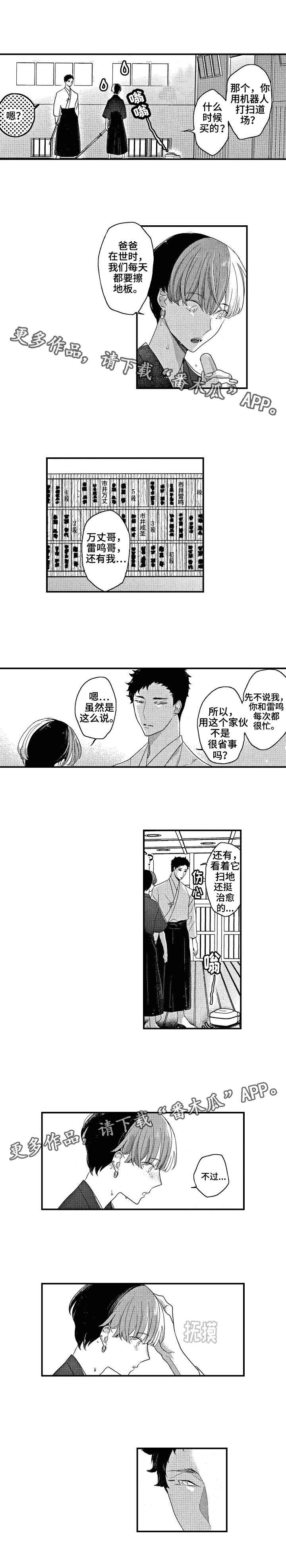 第9章：尽全力