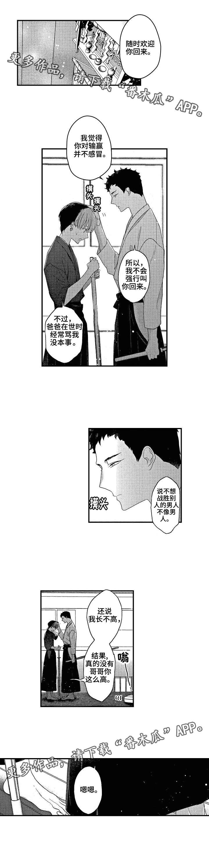 第9章：尽全力