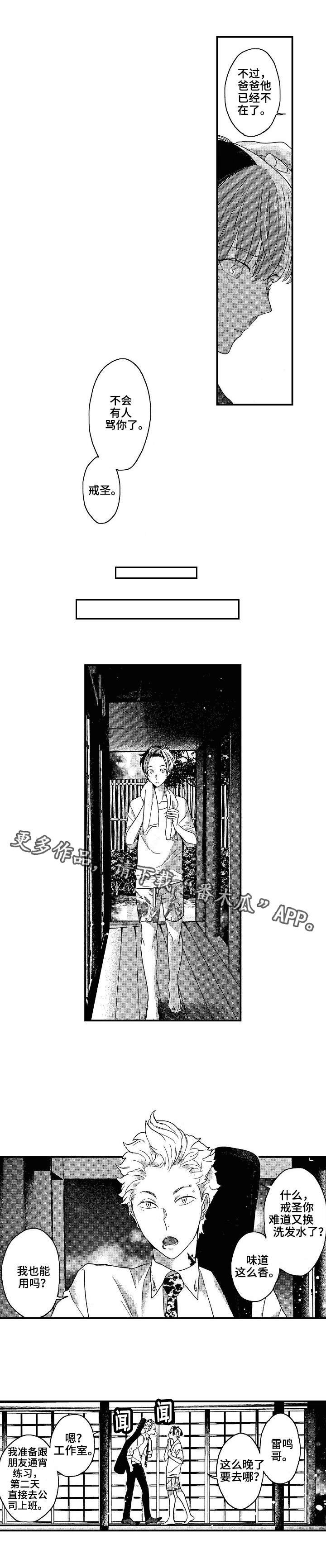 第9章：尽全力
