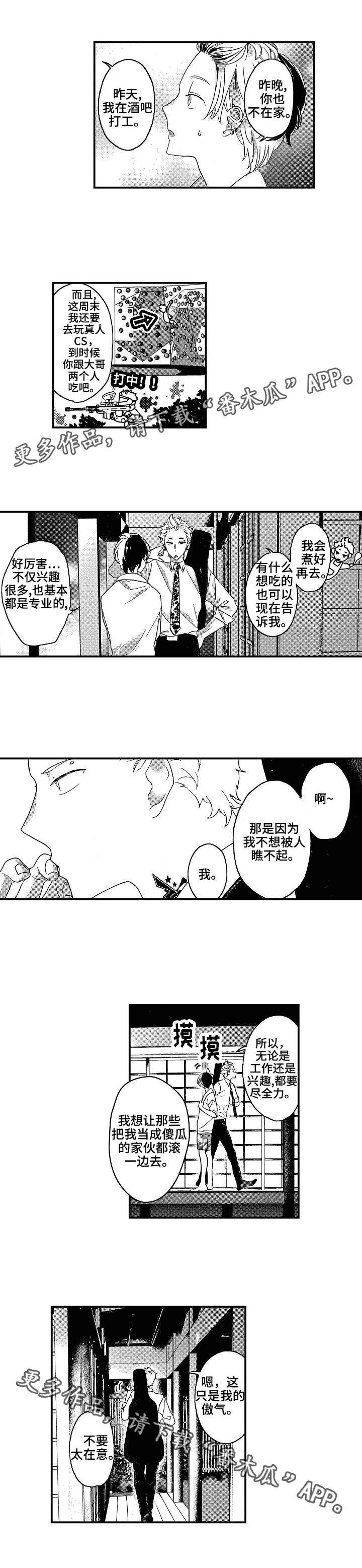 第9章：尽全力