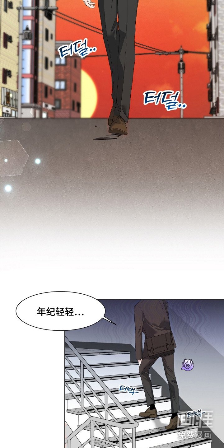 第1章：不速之客