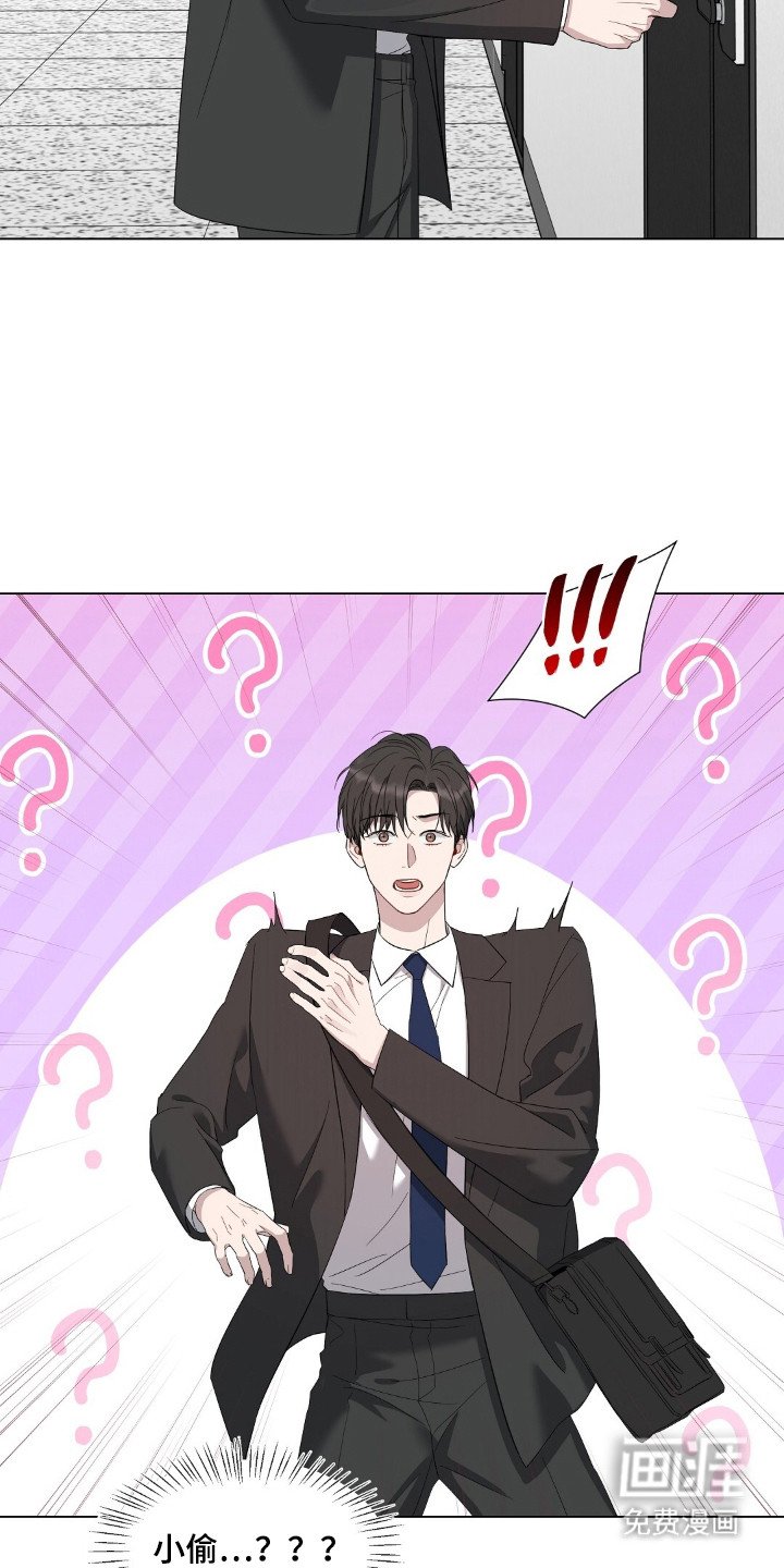 第1章：不速之客