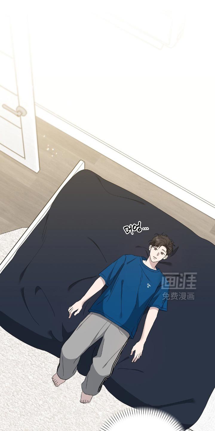 第10章：调整我的感情