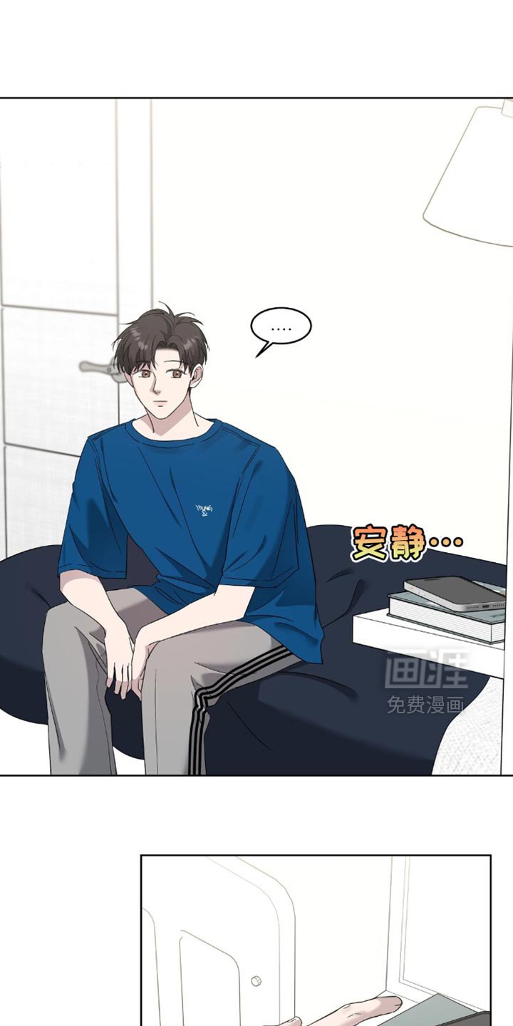第10章：调整我的感情