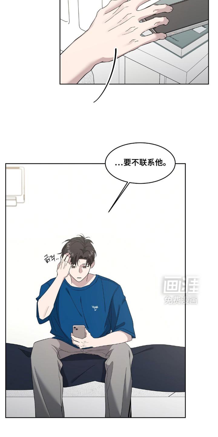 第10章：调整我的感情