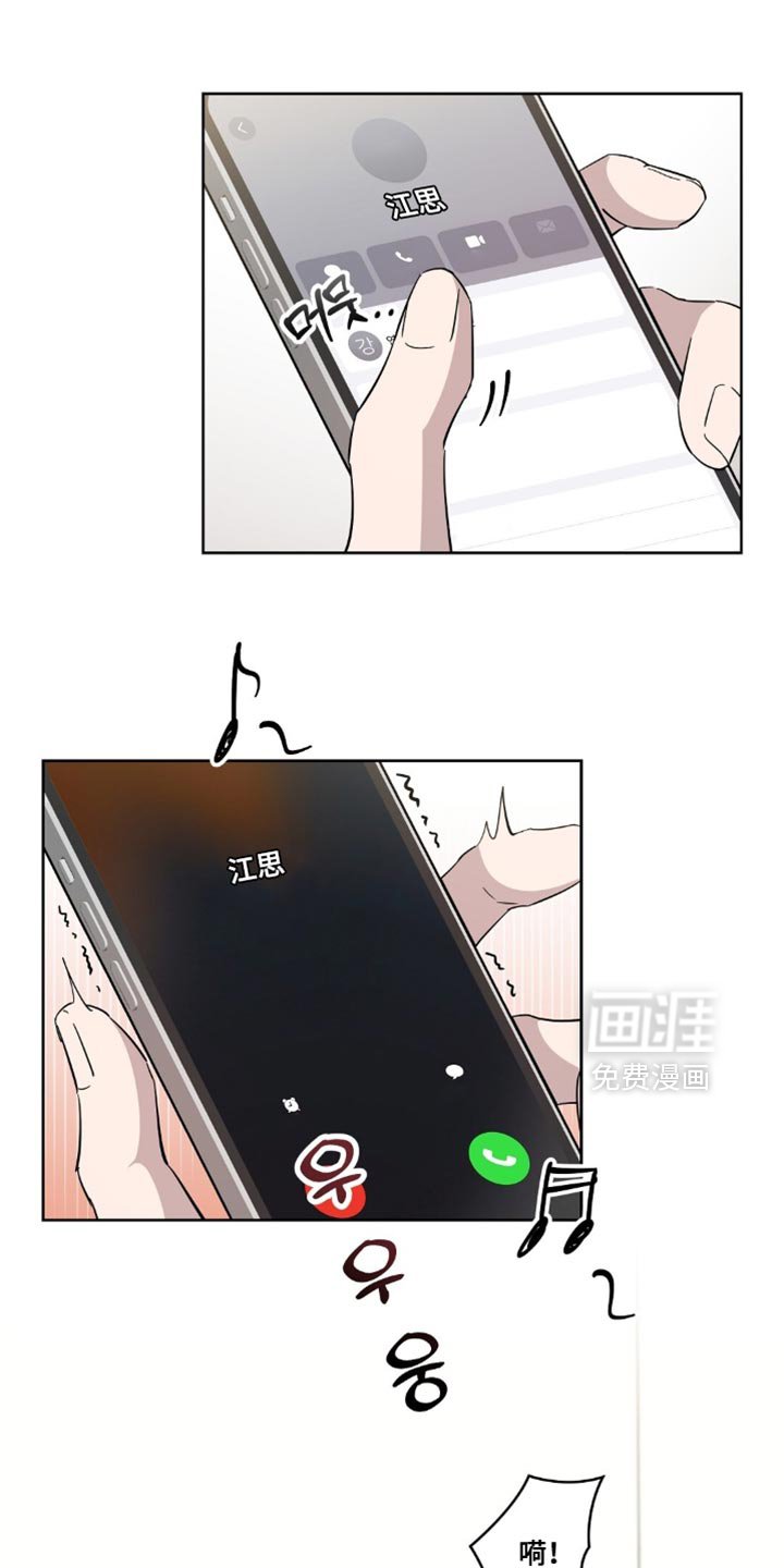 第10章：调整我的感情