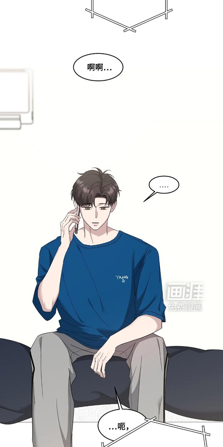 第10章：调整我的感情
