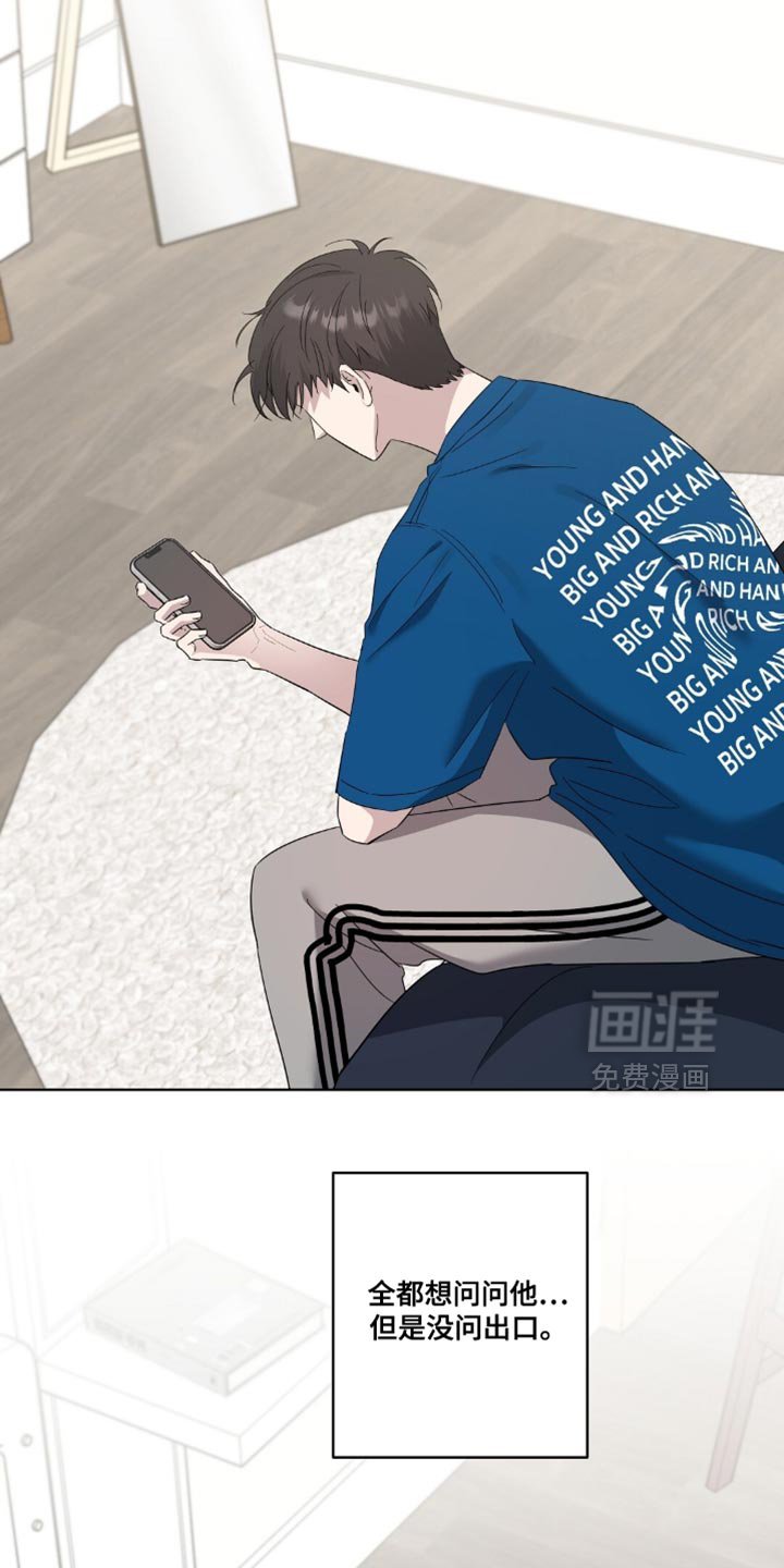 第10章：调整我的感情