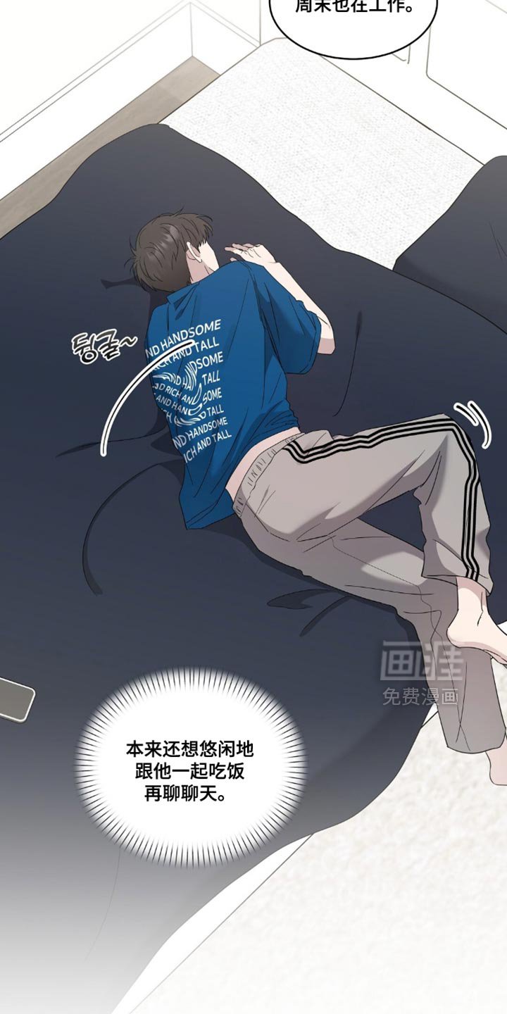 第10章：调整我的感情