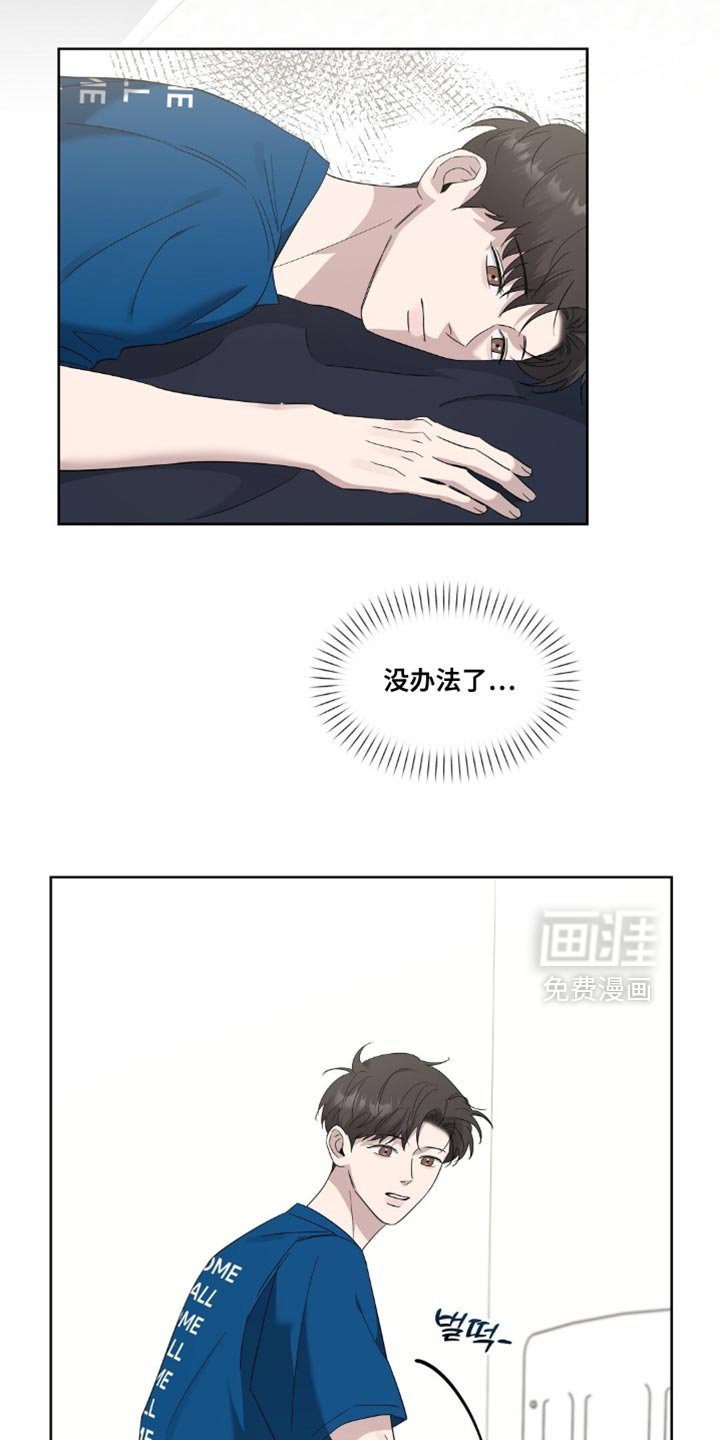 第10章：调整我的感情