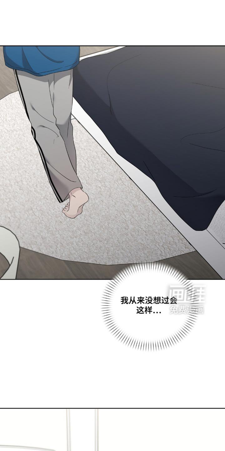 第11章：身心都被夺走了
