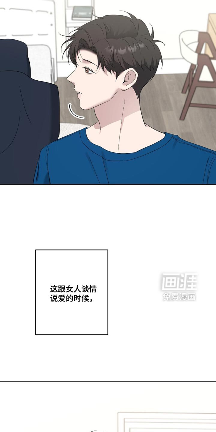 第11章：身心都被夺走了